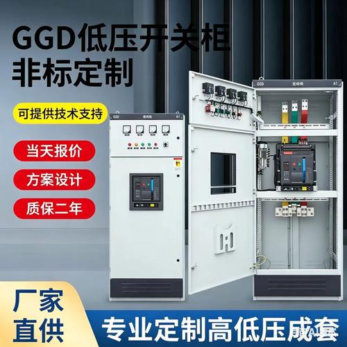  浙江卓绝电气