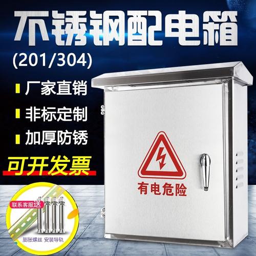 控制设备配电开关厂家,品牌,图片,热帖