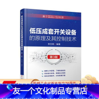 现场总线技术及其应用